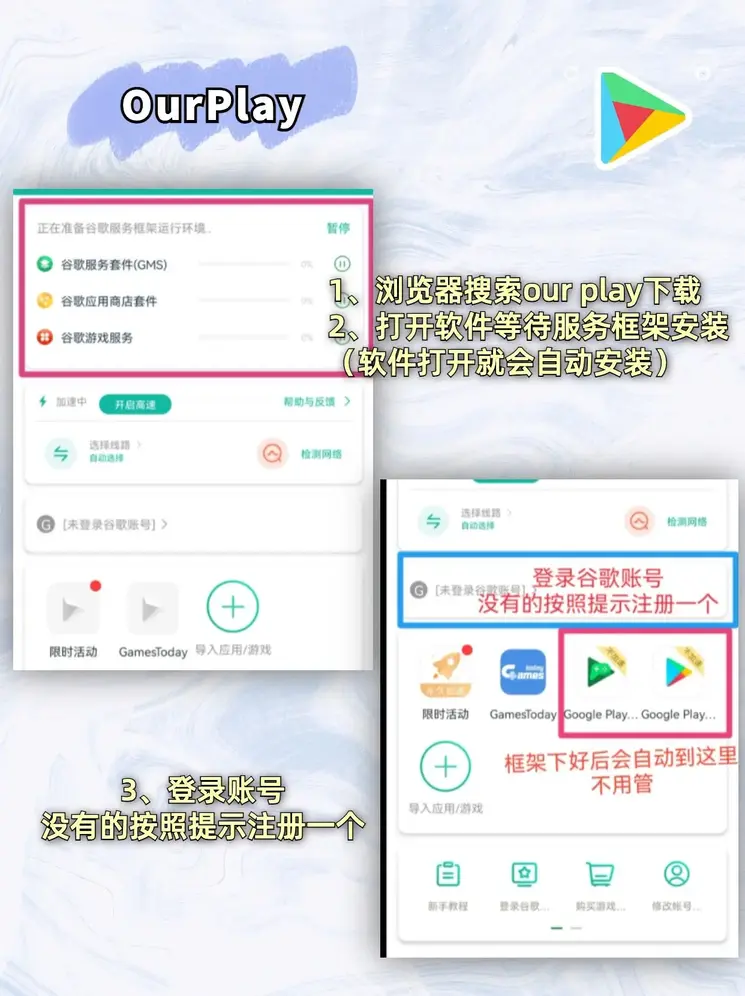 亚伯平台官网下载截图1